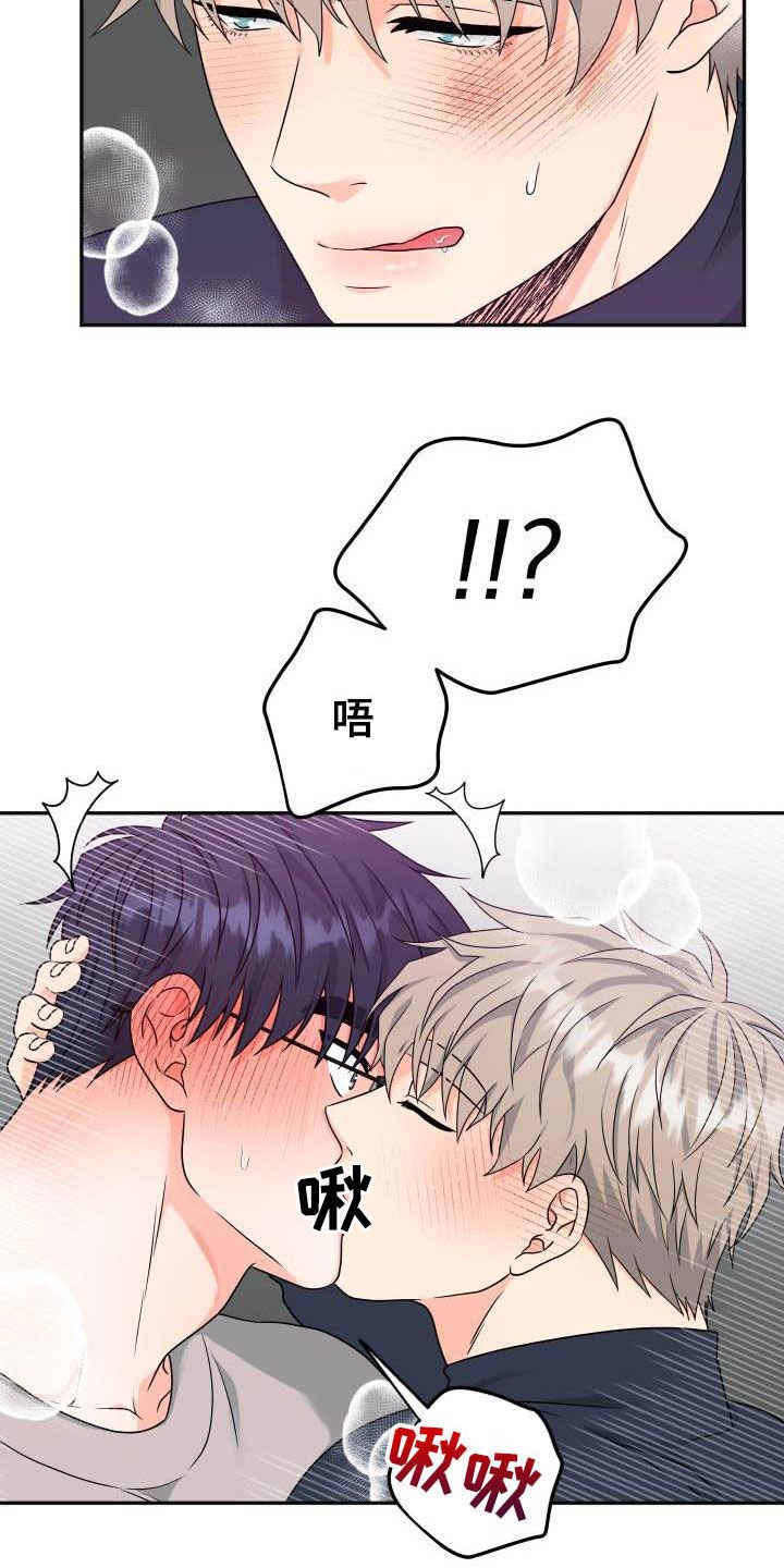 第20章：内心准备