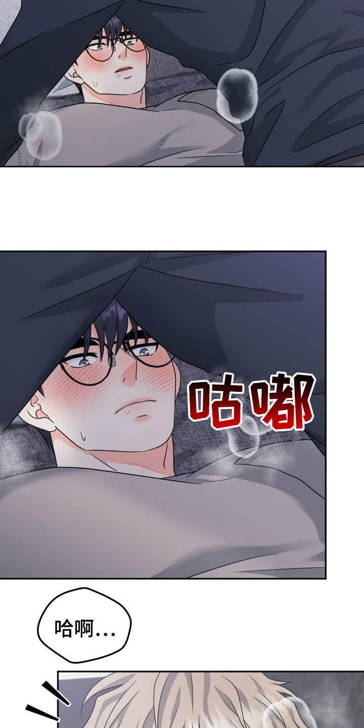 第20章：内心准备