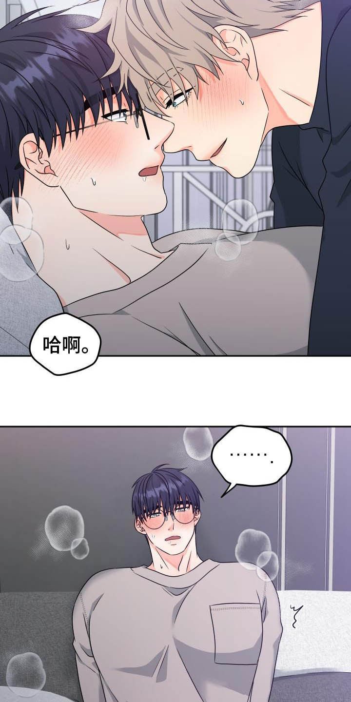 第20章：内心准备