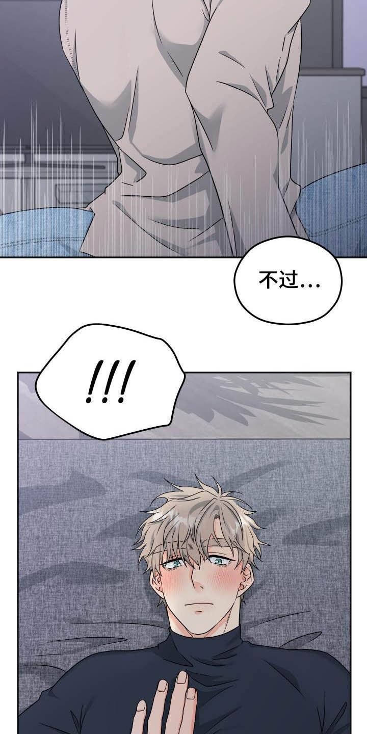 第20章：内心准备