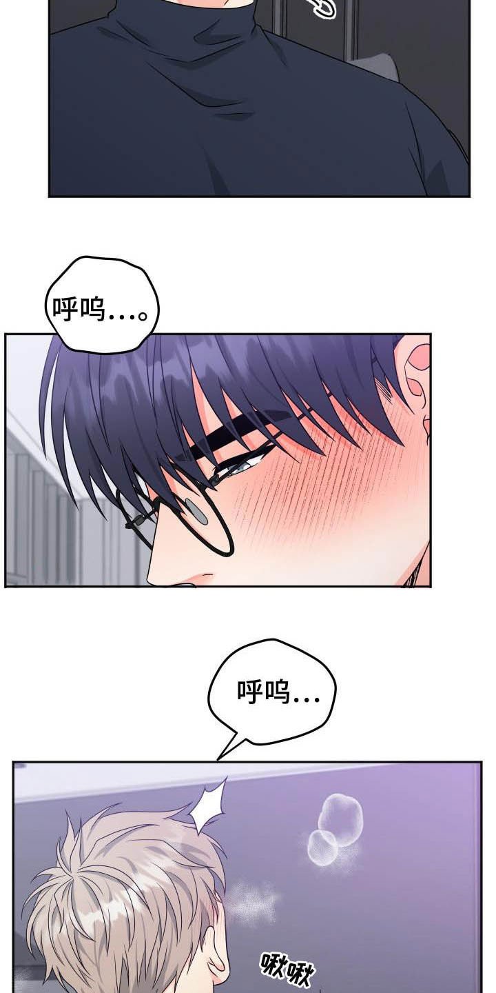 第20章：内心准备