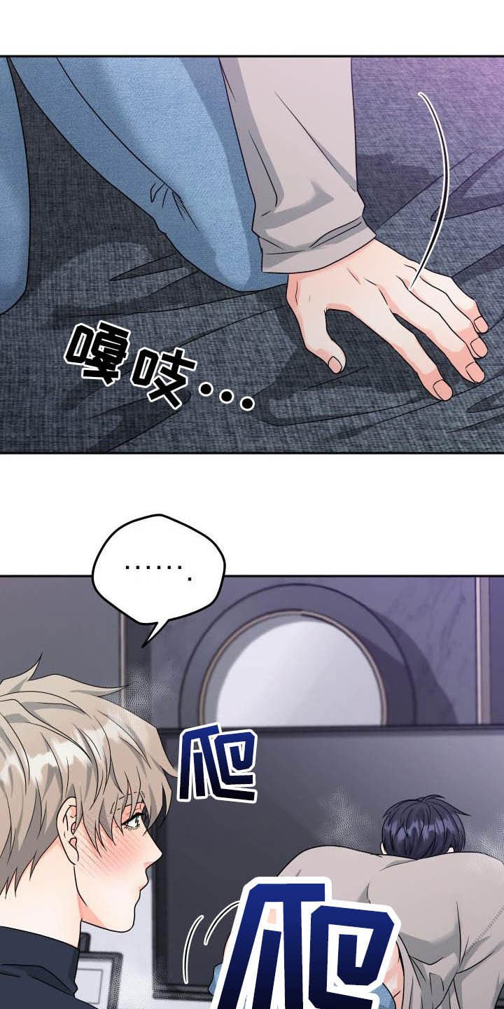 第20章：内心准备