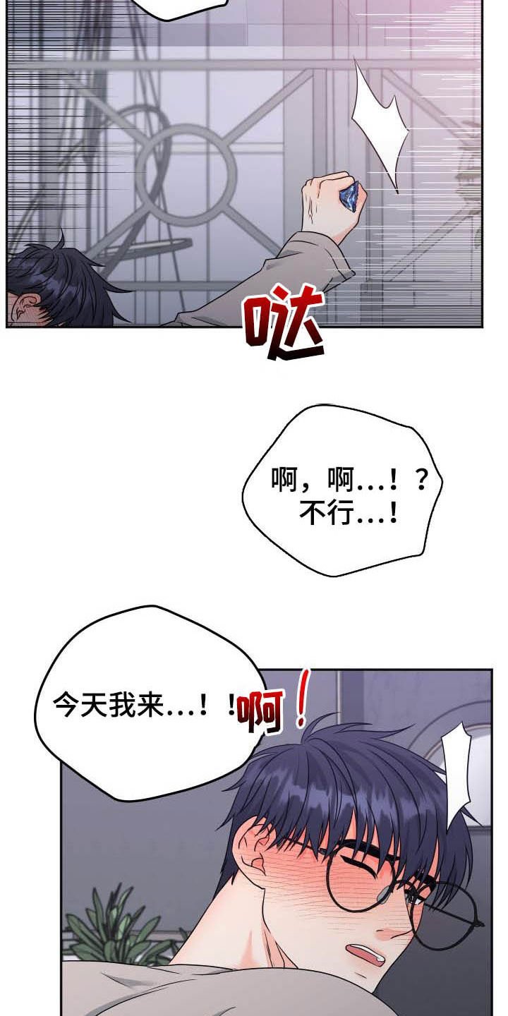 第20章：内心准备