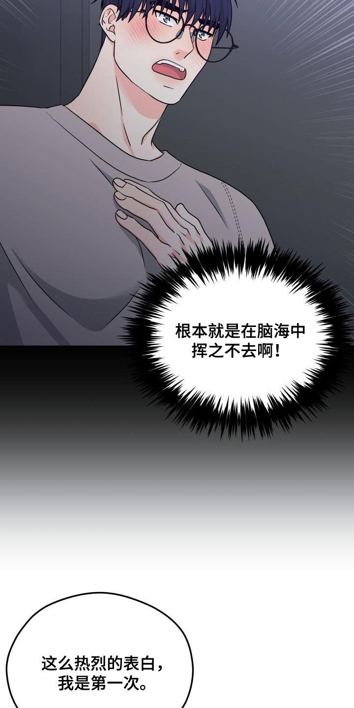 第21章：早餐