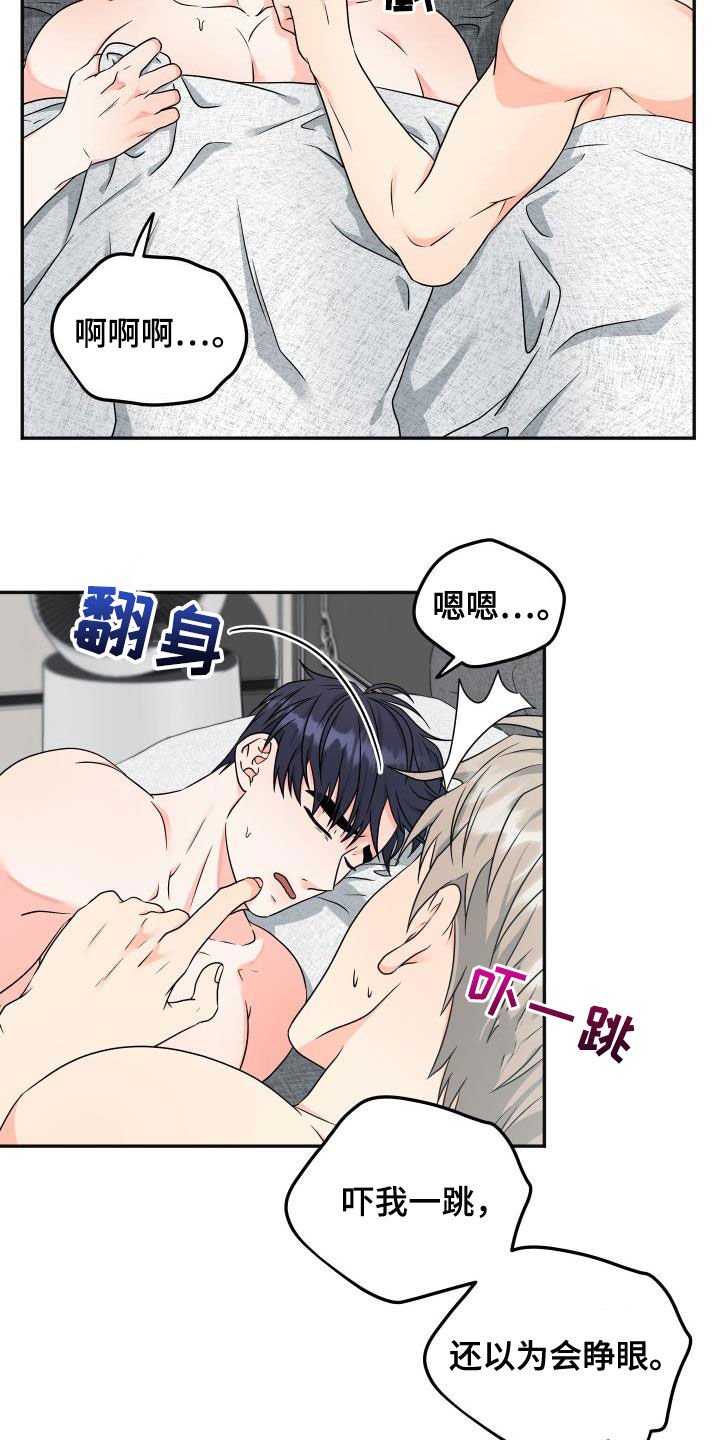 第21章：早餐