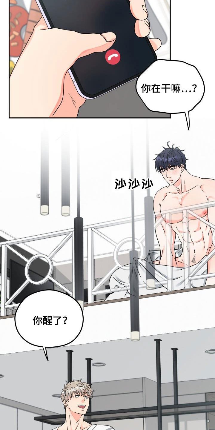 第21章：早餐