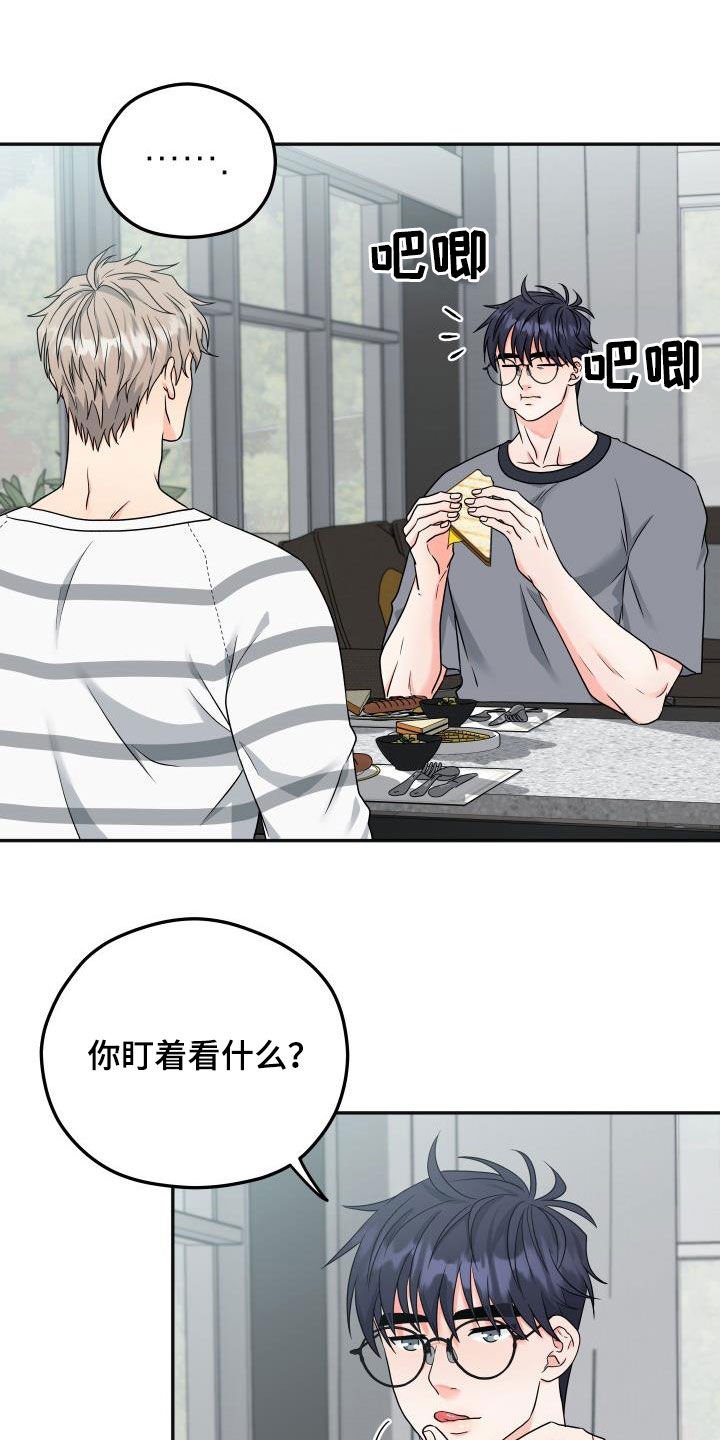 第21章：早餐