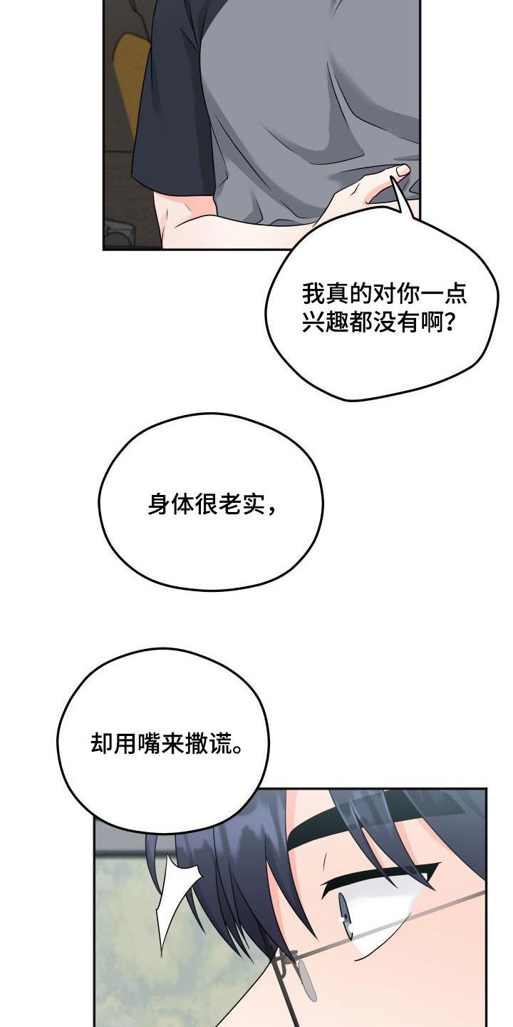 第21章：早餐