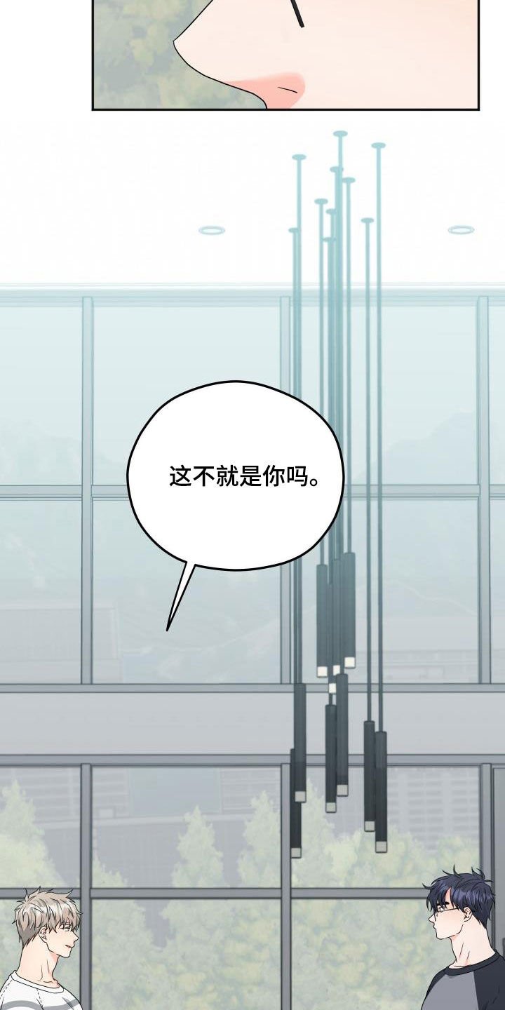 第21章：早餐