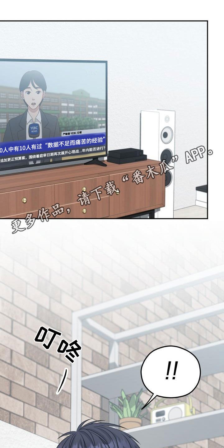第22章：联系频繁