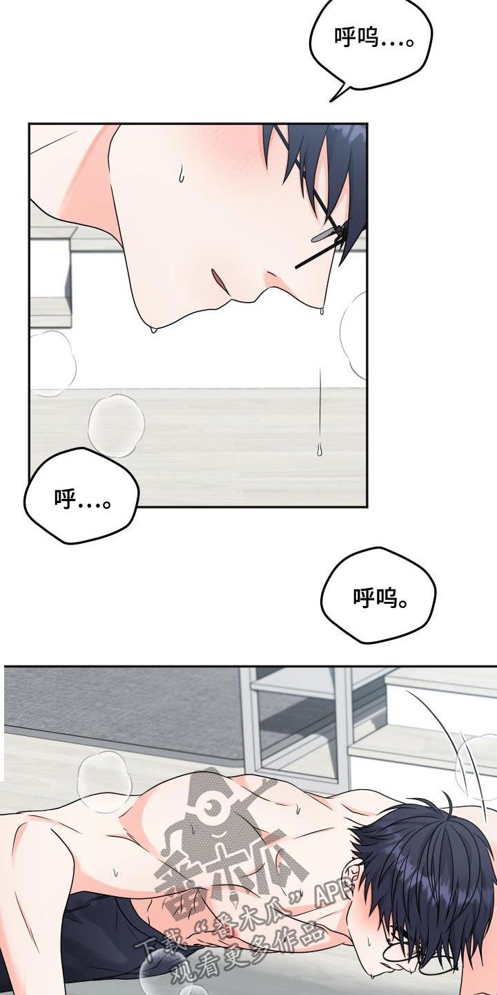 第22章：联系频繁