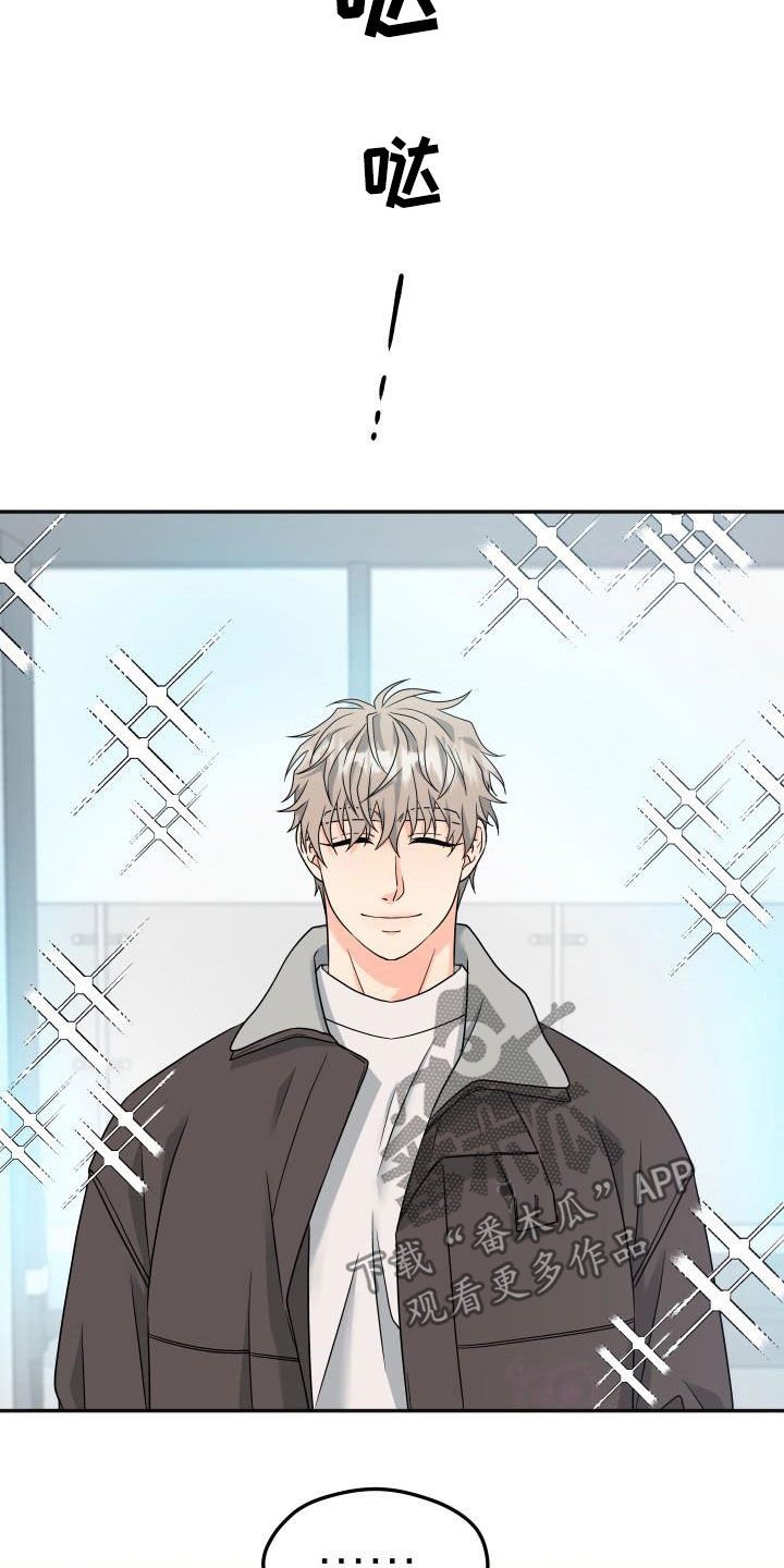 第22章：联系频繁