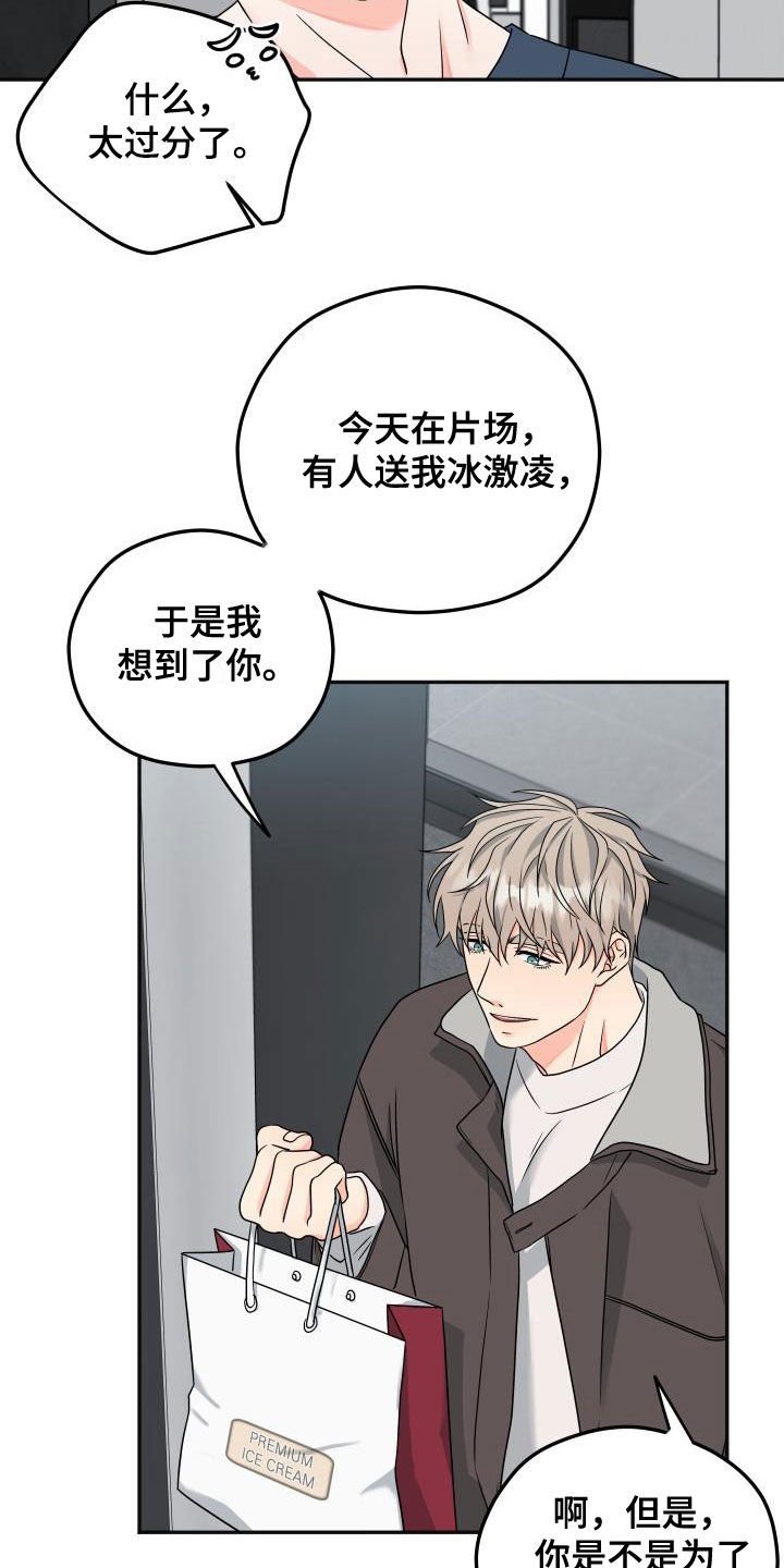 第22章：联系频繁