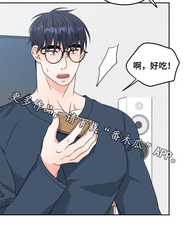 第22章：联系频繁