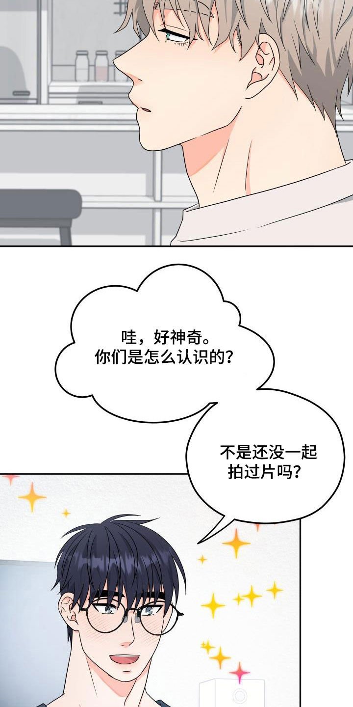 第23章：你能帮我吗