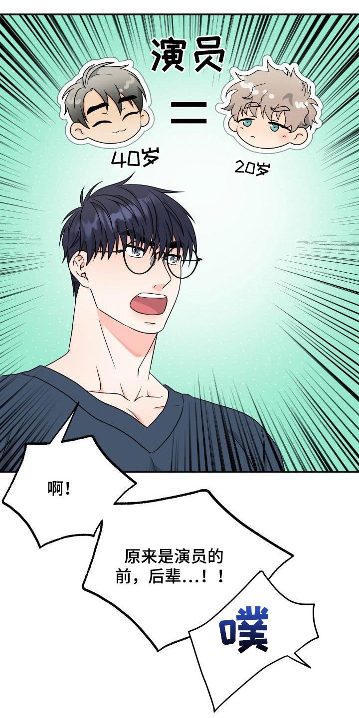 第23章：你能帮我吗