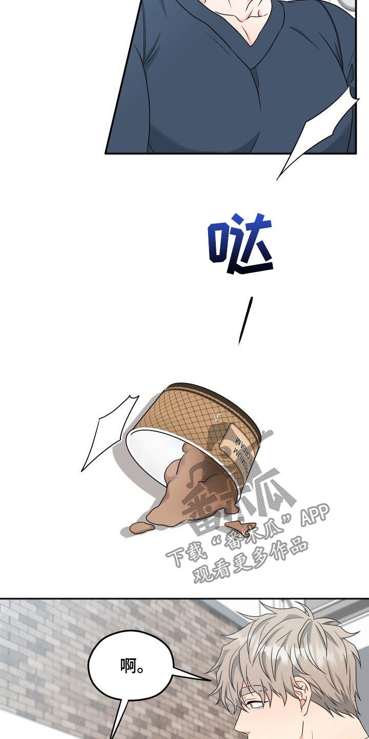 第23章：你能帮我吗
