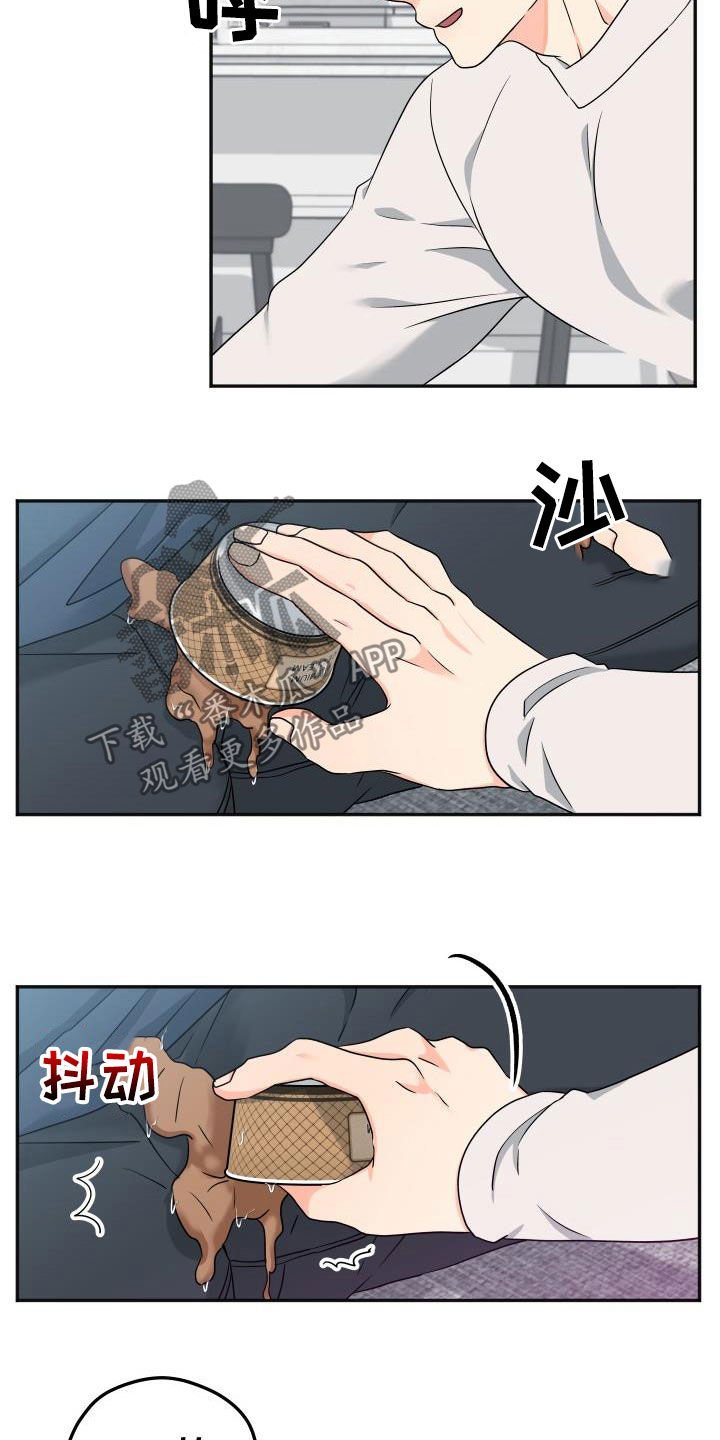 第23章：你能帮我吗