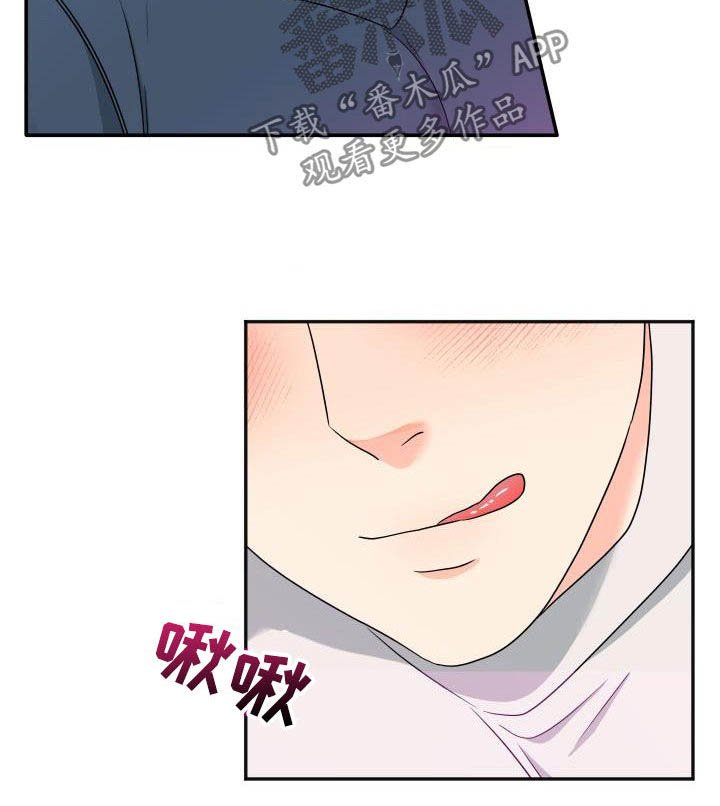 第23章：你能帮我吗