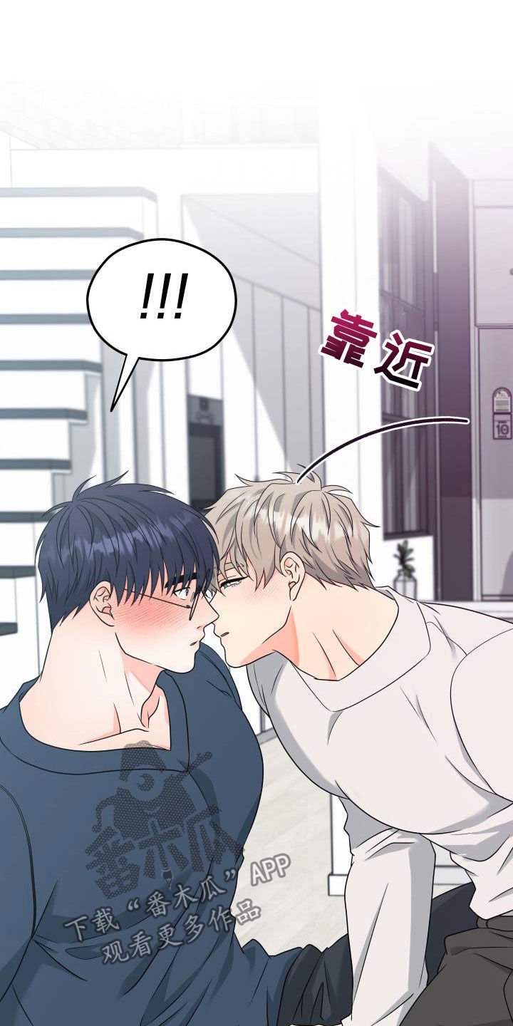 第23章：你能帮我吗
