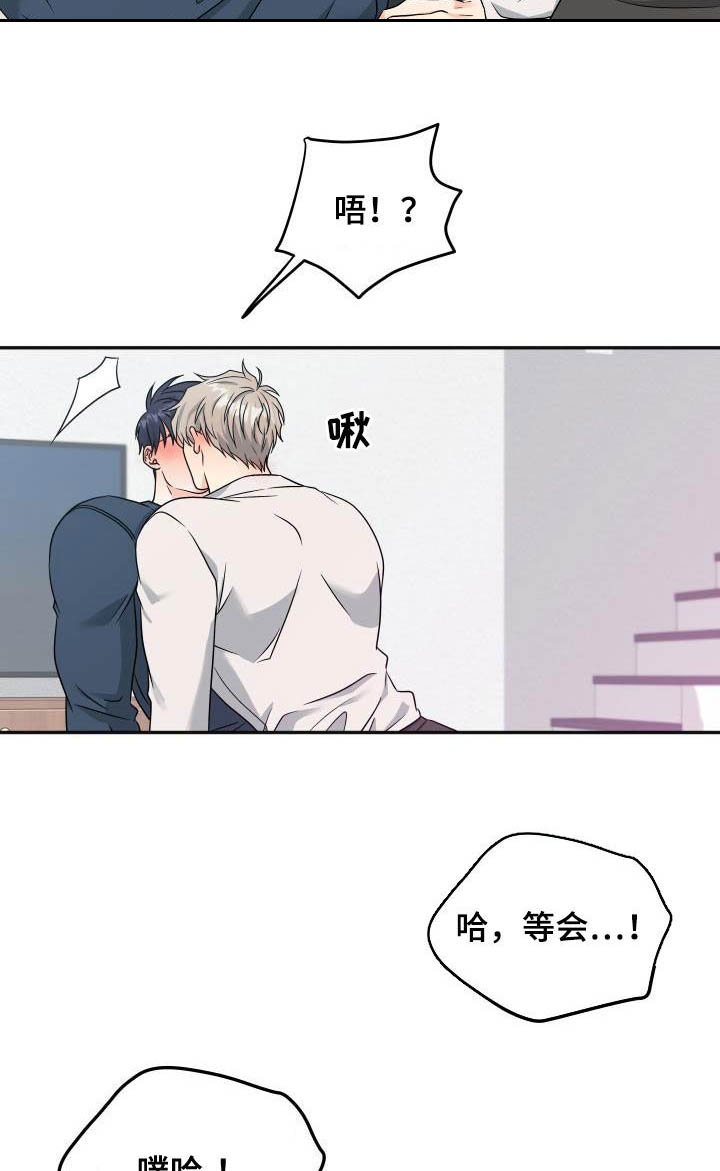 第23章：你能帮我吗