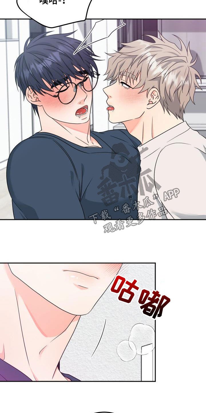 第23章：你能帮我吗