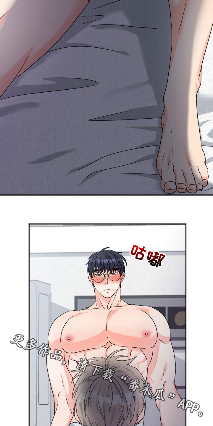 第23章：你能帮我吗