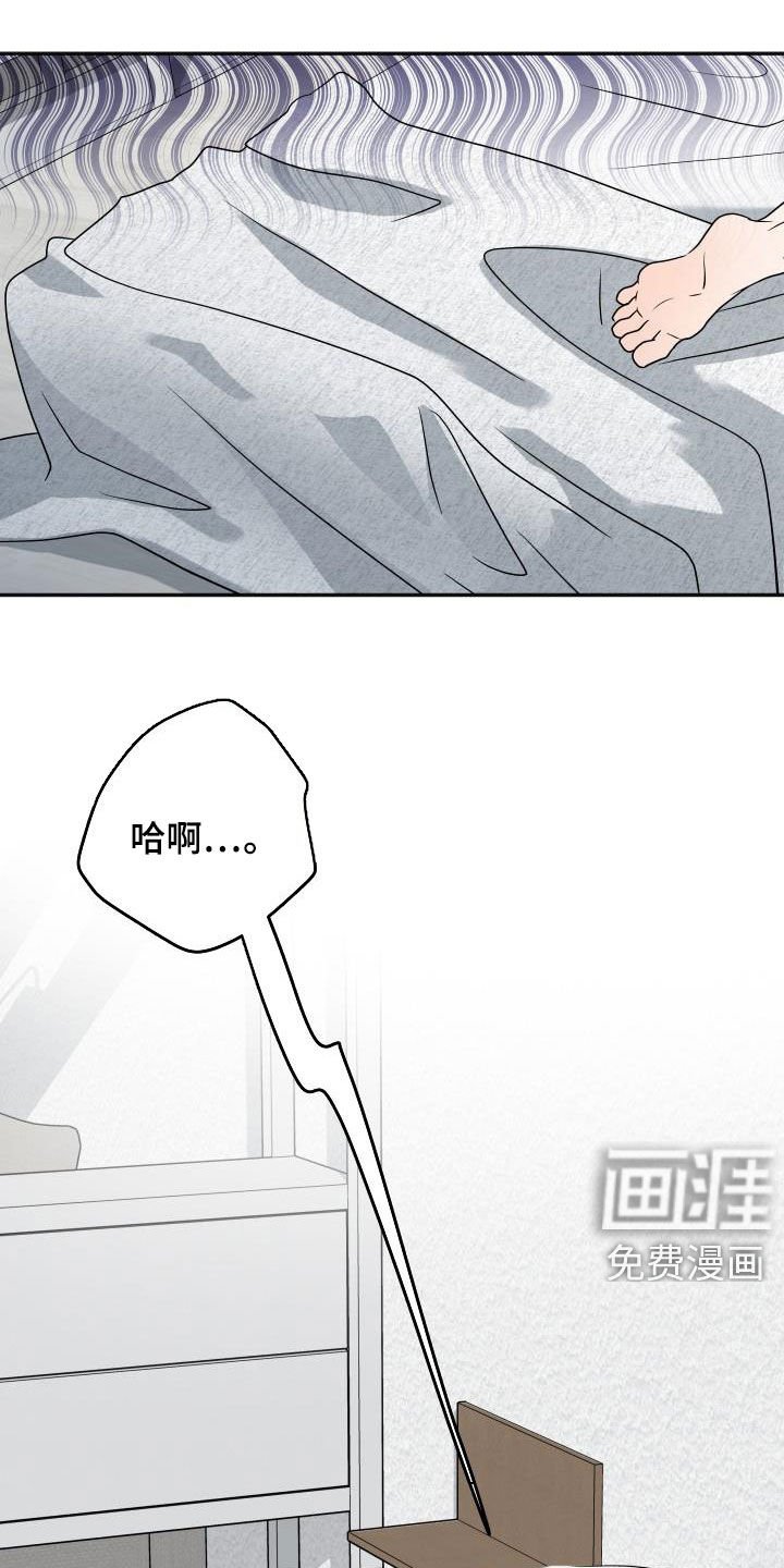 第24章：神奇的人