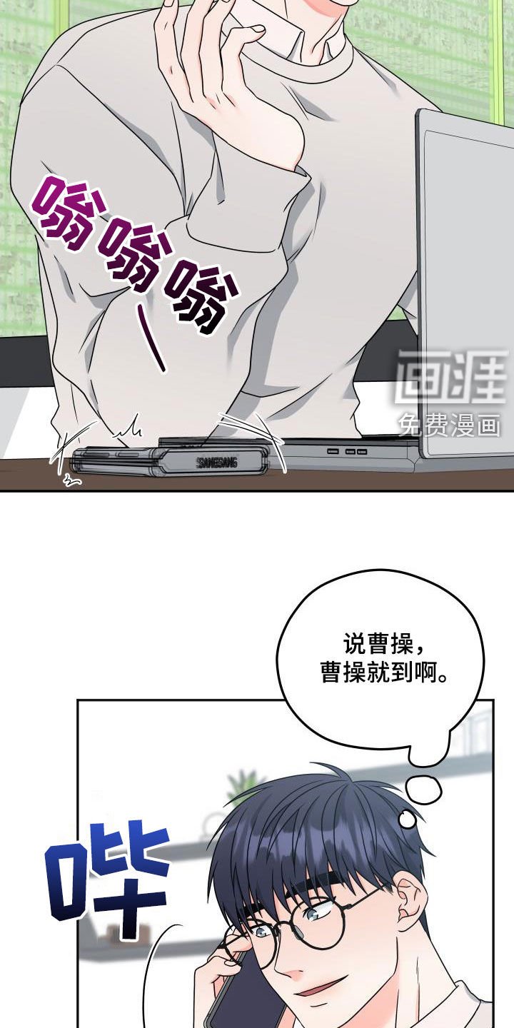 第24章：神奇的人
