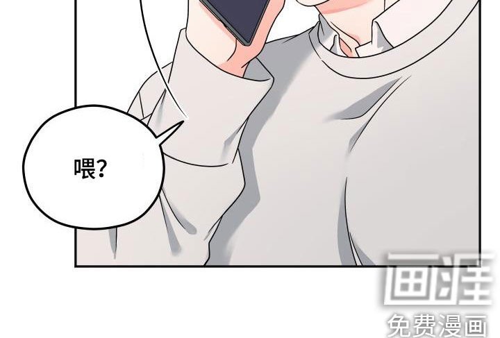 第24章：神奇的人