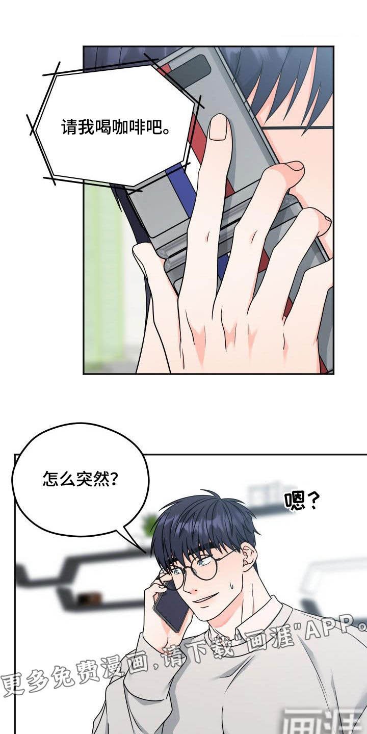 第25章：咖啡店