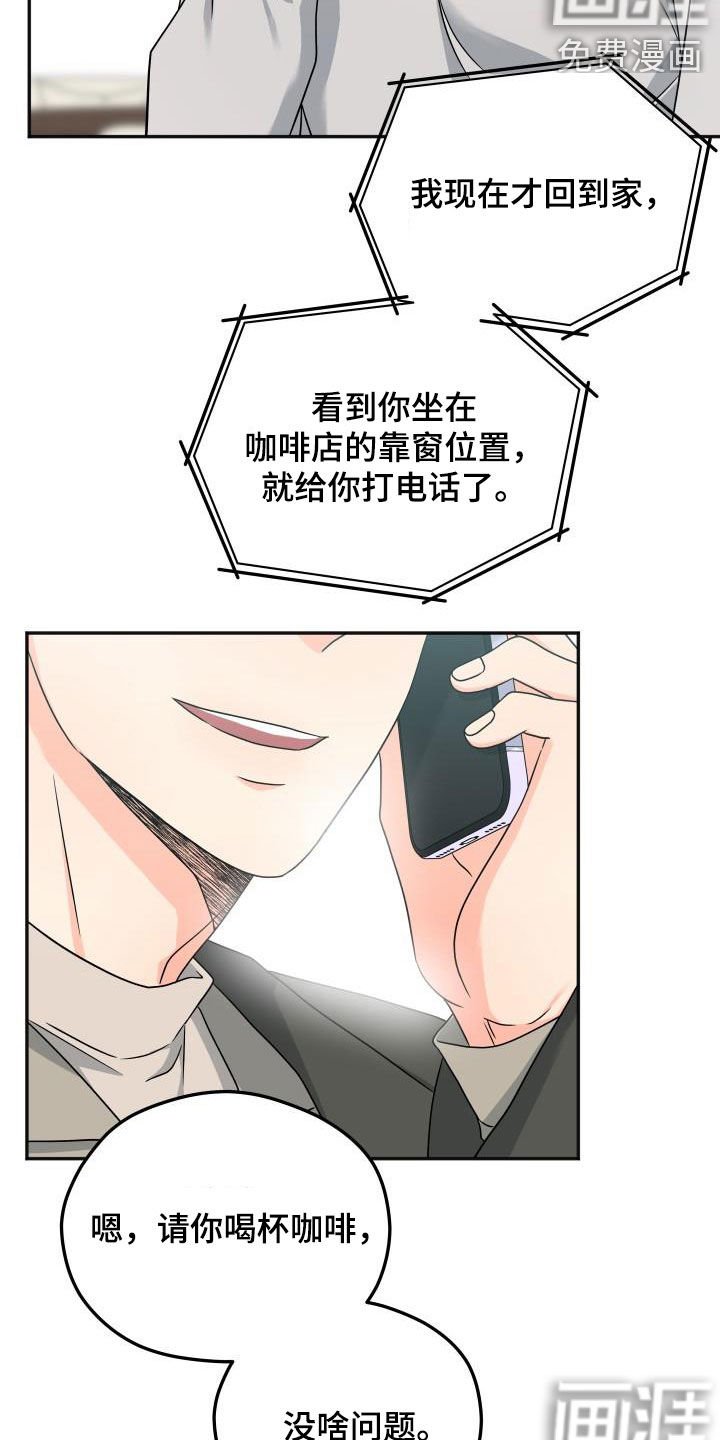 第25章：咖啡店