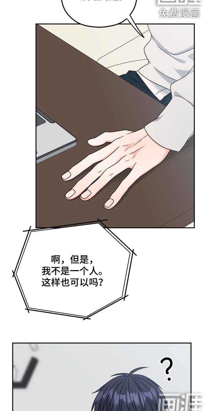 第25章：咖啡店