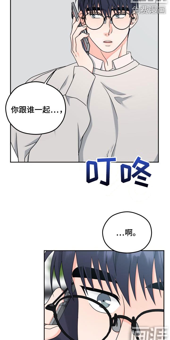 第25章：咖啡店