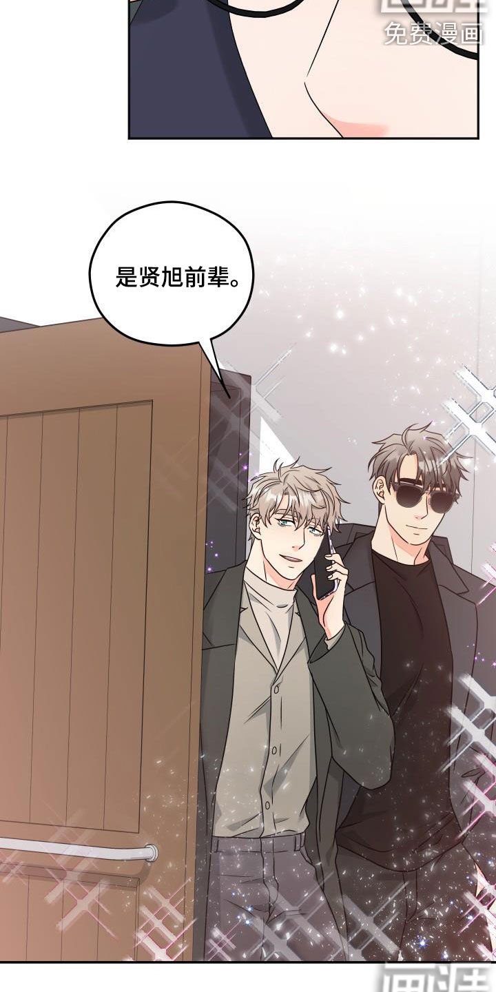 第25章：咖啡店