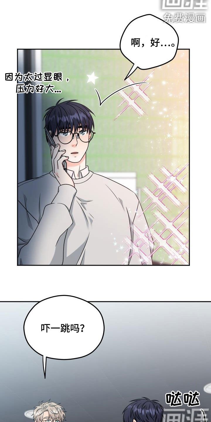 第25章：咖啡店