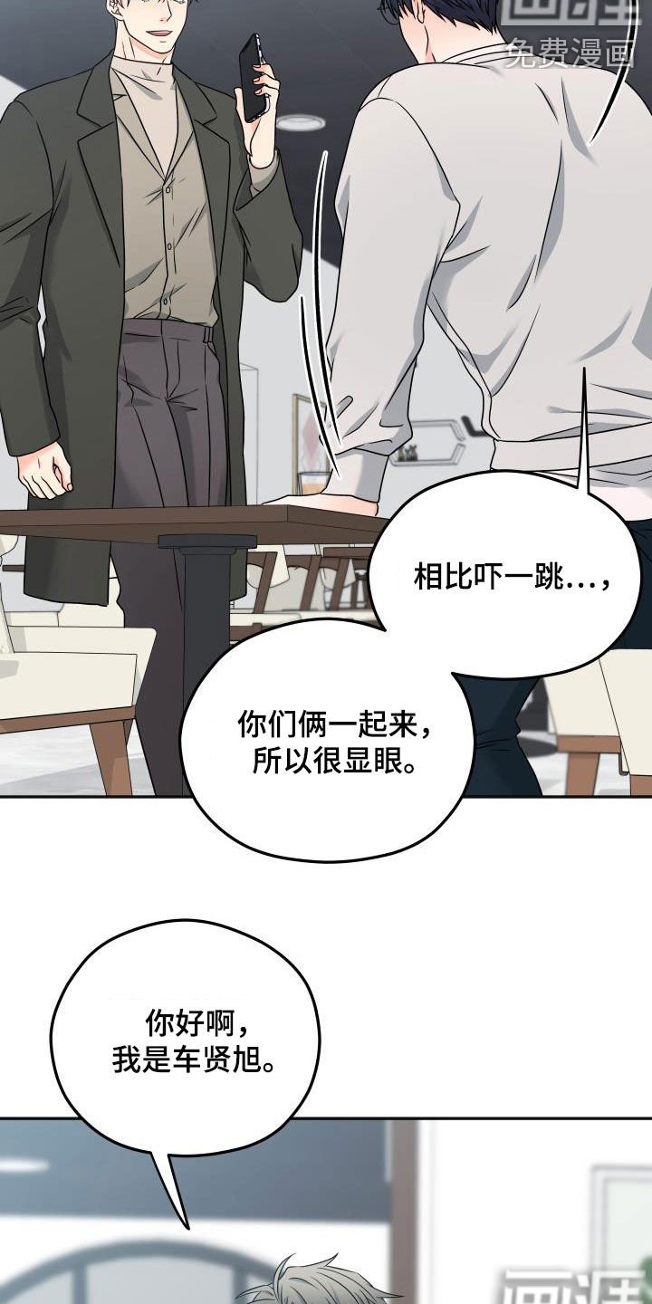 第25章：咖啡店