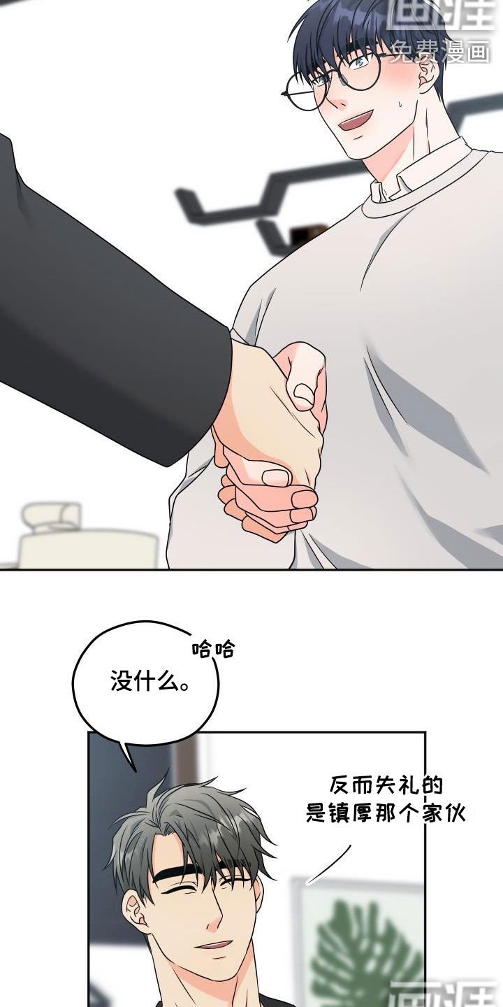 第25章：咖啡店