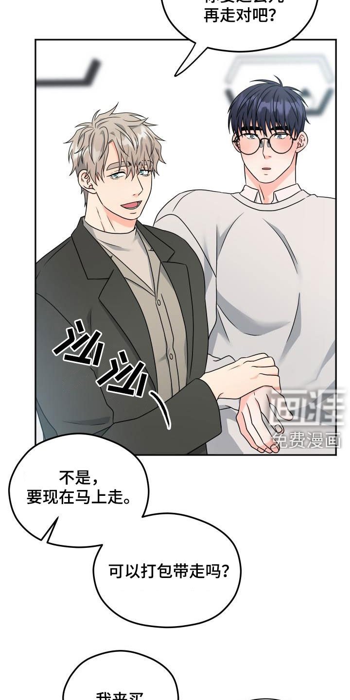 第25章：咖啡店