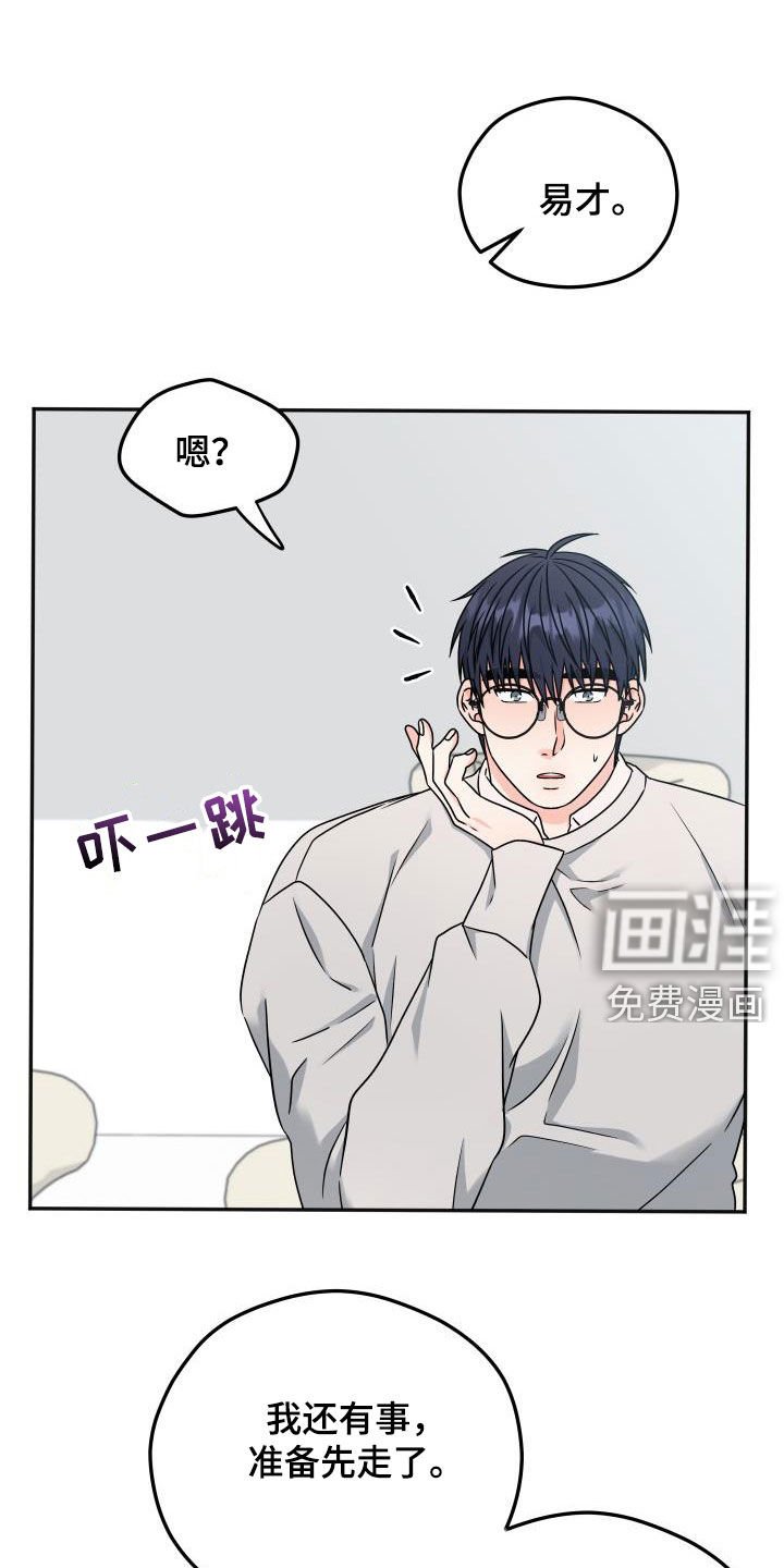 第25章：咖啡店