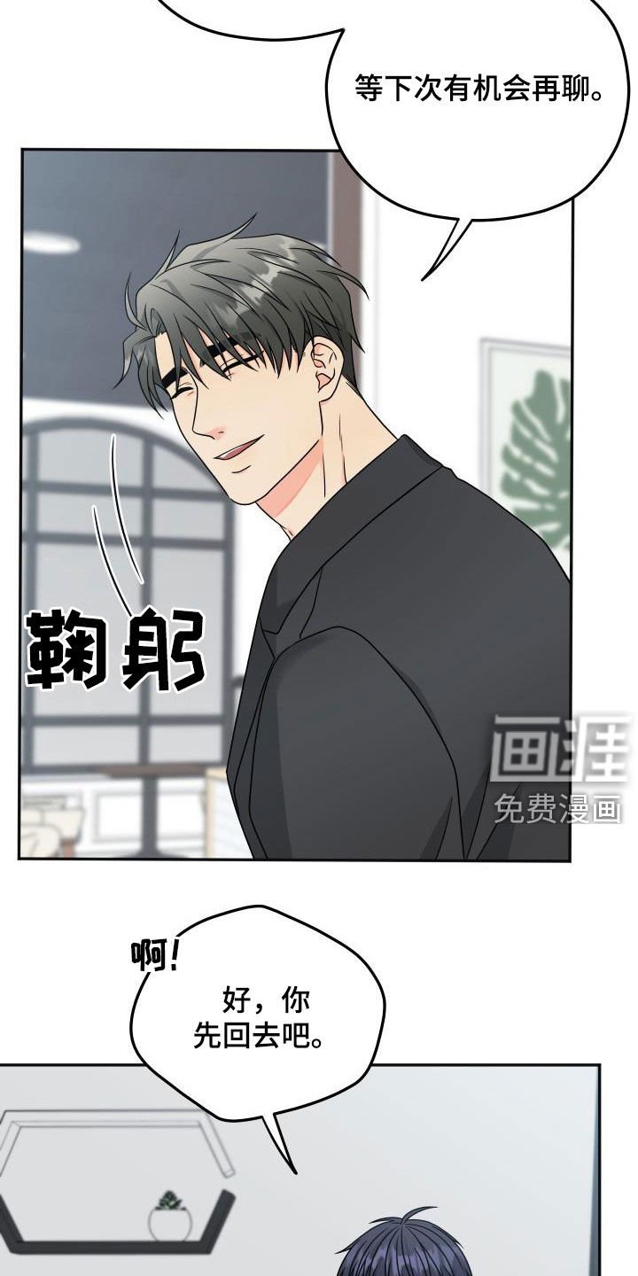 第25章：咖啡店