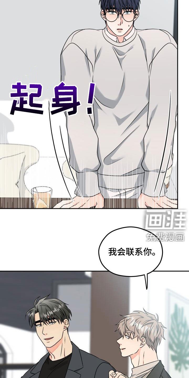第25章：咖啡店