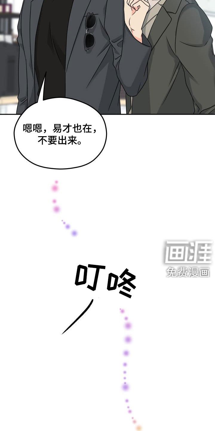 第25章：咖啡店
