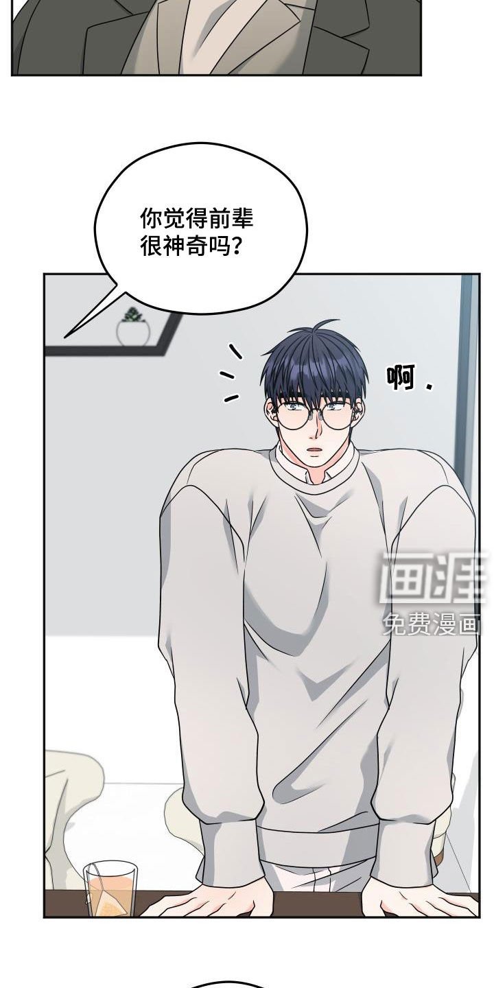 第25章：咖啡店