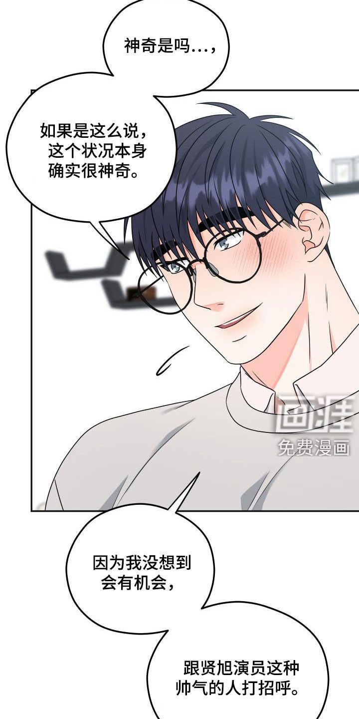 第25章：咖啡店