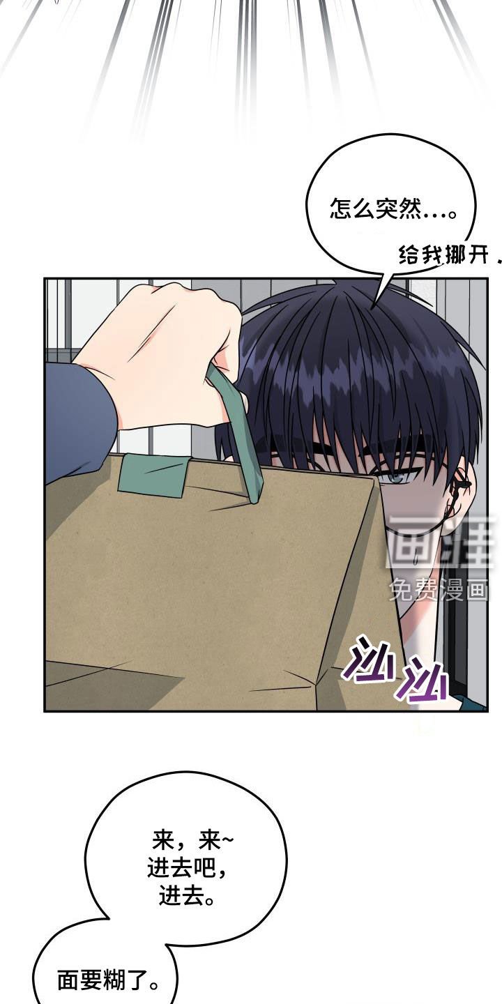 第26章：只叫名字
