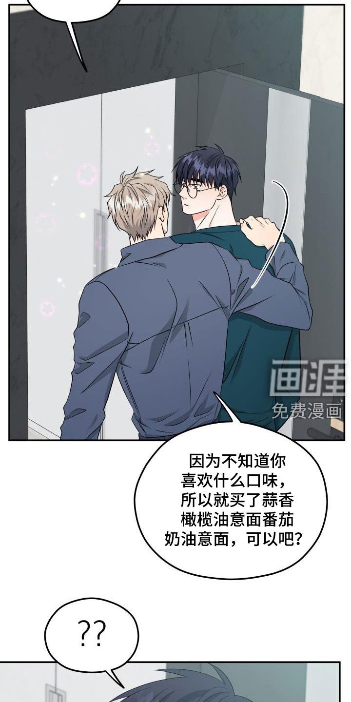 第26章：只叫名字
