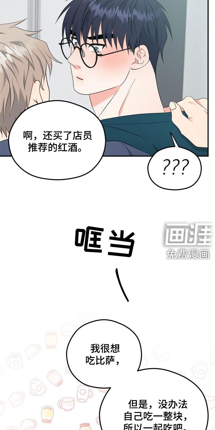 第26章：只叫名字