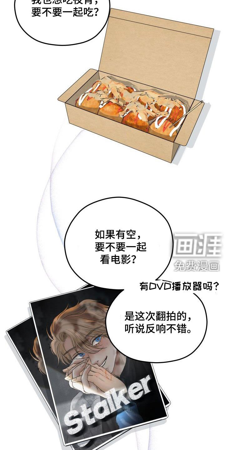 第26章：只叫名字