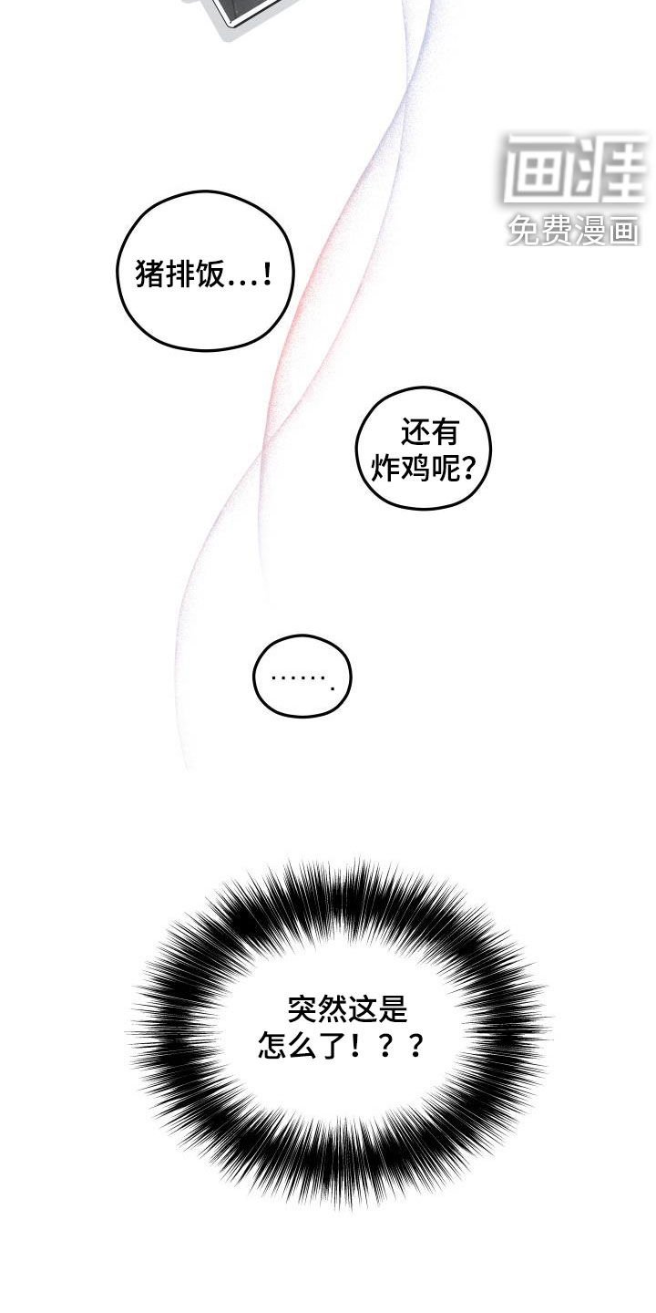 第26章：只叫名字